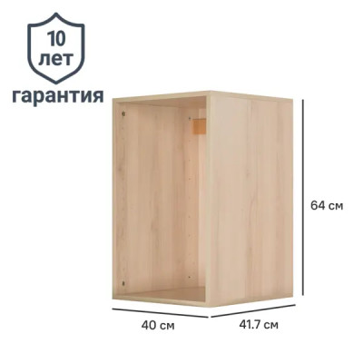 Каркас шкафа Лион 40x64x41.7 см ЛДСП цвет дуб комано