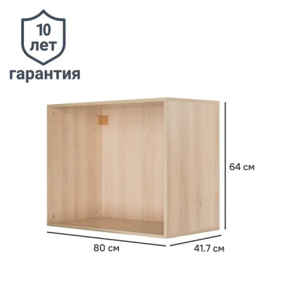 Каркас шкафа Лион 80x64x41.7 см ЛДСП цвет дуб комано