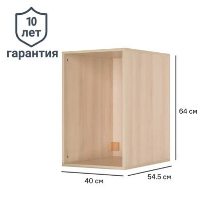 Каркас шкафа Лион 40x64x54.5 см ЛДСП цвет дуб комано