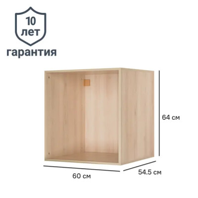Каркас шкафа Лион 60x64x54.5 см ЛДСП цвет дуб комано