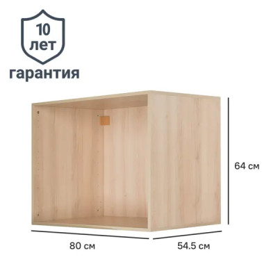 Каркас шкафа Лион 80x64x54.5 см ЛДСП цвет дуб комано