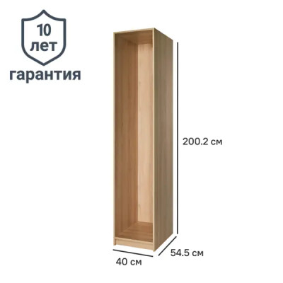 Каркас шкафа Лион 40x200.2x54.5 см ЛДСП цвет дуб комано