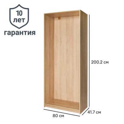 Каркас шкафа Лион 80x200.2x41.7 см ЛДСП цвет дуб комано
