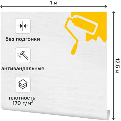 Стеклообои Walltex Афины W78 1 м 170 г/м²