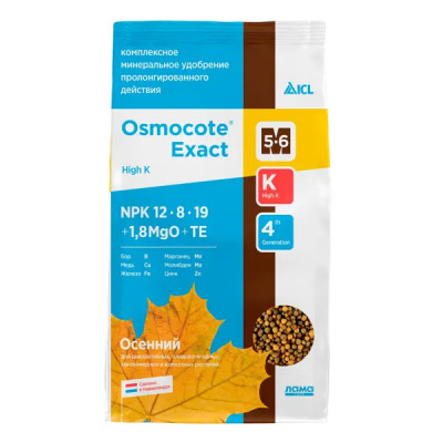 Удобрение Osmocote Exact High 0.85 кг