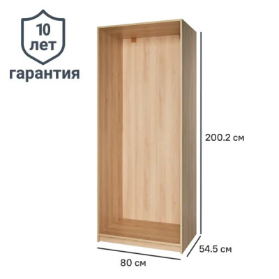 Каркас шкафа Лион 80x200.2x54.5 см ЛДСП цвет дуб комано