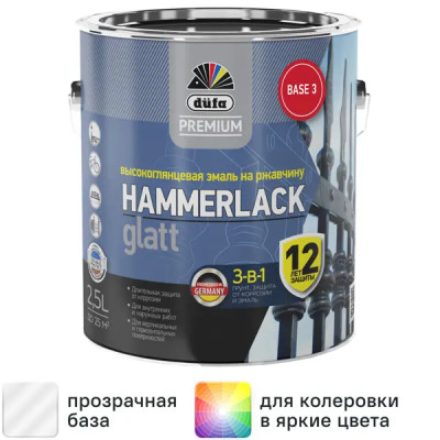 Эмаль по ржавчине Dufa Hammerlack гладкая цвет прозрачный 2.5 л