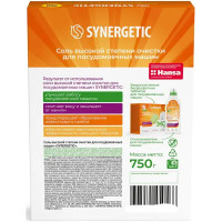 Соль для посудомоечной машины Synergetic 750 г