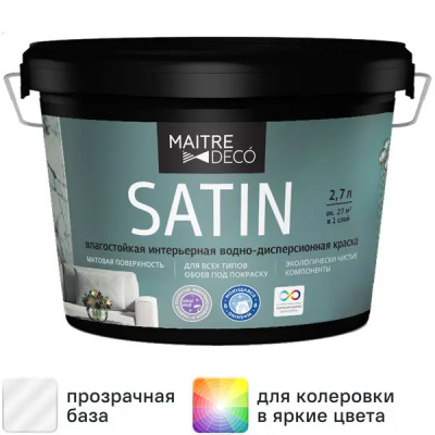 Краска декоративная Maitre deco Satin матовая цвет прозрачный 2.7 л