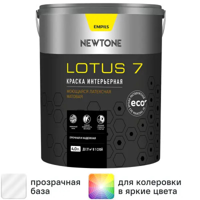 Краска интерьерная моющаяся Newtone Lotus 7 цвет прозрачный матовый база С 4 л