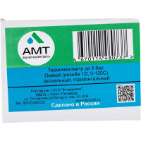 Термоманометр аксиальный 120 С 0.6 Мпа 1/2\