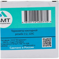 Термометр накладной 120 С 1/2\