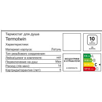 Смеситель термостатический для душа Iddis Thermo Twin TTWSB00I75 цвет хром