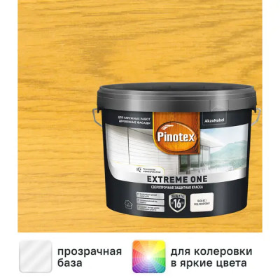 Краска фасадная PX Extreme One BC 8.5 л цвет бесцветный