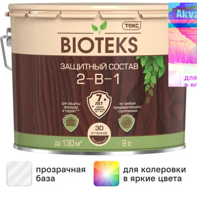 Антисептик защитно-декоративный Bioteks 2-в-1 База AD бесцветный 9 л