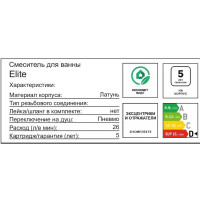 Смеситель для ванны Jacob Delafon Elite E32909-CP однорычажный цвет хром