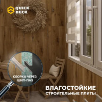Плита ДСП 11 мм 590x2420 мм 1.427 м² цвет дуб флагстафф