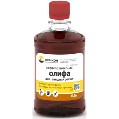Олифа Арикон Оксоль 0.5 л