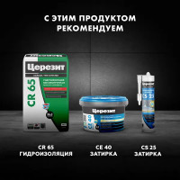Клей для плитки Церезит CM11 Pro 25 кг