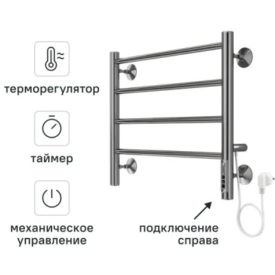 Полотенцесушитель электрический Вармо Ригель П4 450x500 мм 80 Вт с диммером цвет хром