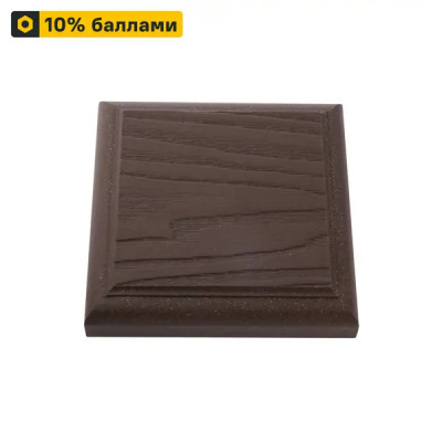Крышка для столба T-Decks 100x100 мм венге
