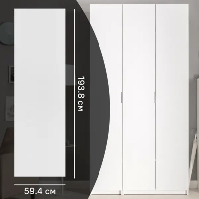 Дверь для шкафа Лион София 59.4x193.8x1.8 см ЛДСП цвет белый матовый