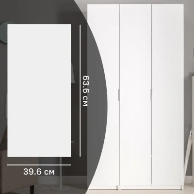 Дверь для шкафа Лион София 39.6x63.6x1.8 см ЛДСП цвет белый