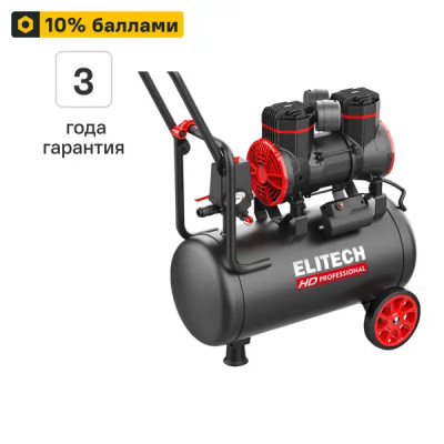 Компрессор поршневой Elitech ACF 300-24S, 24 л 300 л/мин