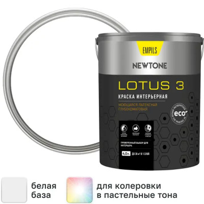 Краска интерьерная Newtone Lotus 3 цвет белый глубокий матовый база А 4 л