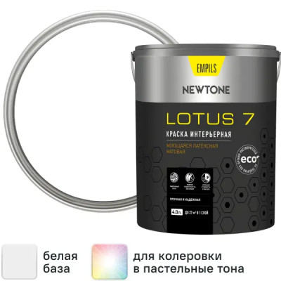 Краска интерьерная моющаяся Newtone Lotus 7 цвет белый матовый база А 4 л
