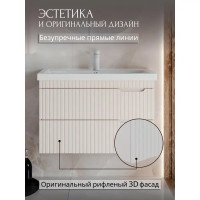 Тумба под раковину Фостер 70 подвесная 66 см МДФ матовый 2 ящика цвет бежевый