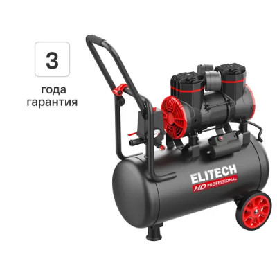 Компрессор поршневой Elitech ACF 300-24S, 24 л 300 л/мин