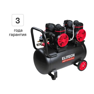 Компрессор поршневой Elitech ACF 500-50S, 50 л 500 л/мин