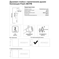 Душевая система AM.PM Flash F079SQ700 со смесителем 3 режима цвет хром