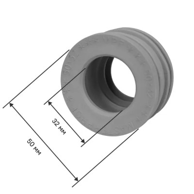 Манжета сантехническая переходная MPF 50x32 мм