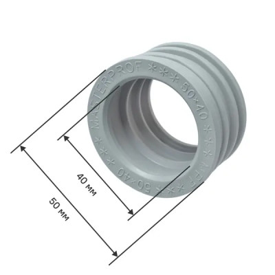 Манжета сантехническая переходная MPF 50x40 мм