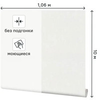 Обои флизелиновые Palitra Simple Rogozhka темно-серые 1.06 м SP72075-41