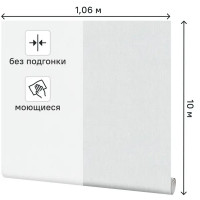 Обои флизелиновые Palitra Simple Rogozhka серые 1.06 м SP72075-46