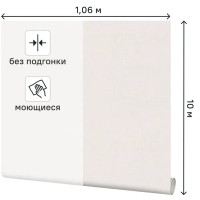 Обои флизелиновые Palitra Simple Rogozhka бежевые 1.06 м SP72075-21