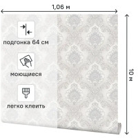 Обои флизелиновые Home Color Rosalina серые 1.06 м HC71618-14