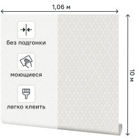 Обои флизелиновые Home Color Rosalina серые 1.06 м HC71619-14