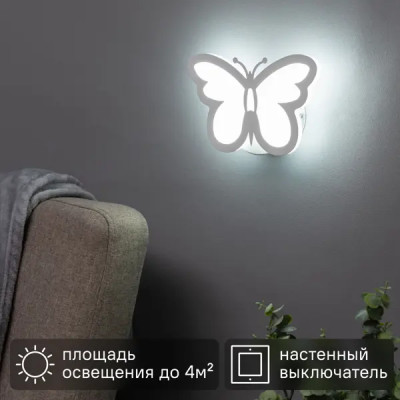 Настенный светильник светодиодный Escada 10205/1LED, регулируемый белый свет, цвет белый