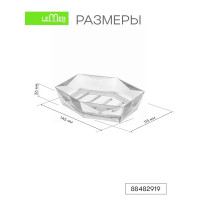 Мыльница Lemer Stellar STR03-TR, акрил, прозрачный
