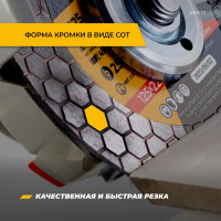 Диск алмазный по керамике Rage 600127 125x22.23x1.6 мм