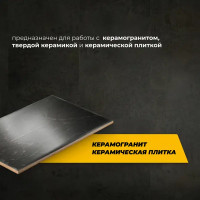Диск алмазный по керамограниту Rage 600135 125x22.23x1.2 мм