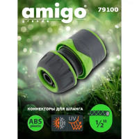 Коннектор стандартный для шланга Amigo 79100 1/2\
