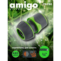 Коннектор стандартный для шланга Amigo 79290 3/4\