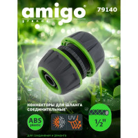 Муфта ремонтная для шланга Amigo 79140 1/2\