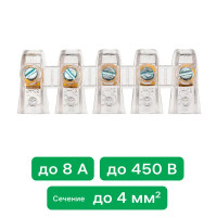 Зажим для кабеля КЗВИ 2x4 мм², пластик