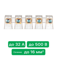 Зажим для кабеля КЗВИ 2x16 мм², пластик